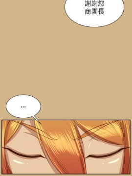 亞哈路 第1-2季 01-50話[完結]_02_024_1520