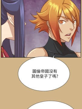 亞哈路 第1-2季 01-50話[完結]_02_024_1516
