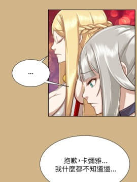 亞哈路 第1-2季 01-50話[完結]_02_024_1517