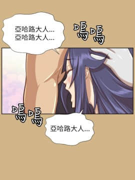 亞哈路 第1-2季 01-50話[完結]_02_024_1513