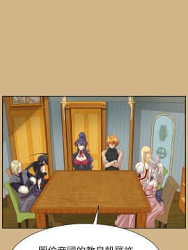 亞哈路 第1-2季 01-50話[完結]_02_024_1514