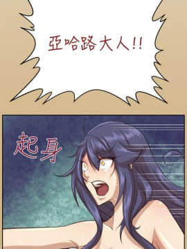 亞哈路 第1-2季 01-50話[完結]_02_024_1508