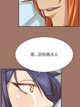 亞哈路 第1-2季 01-50話[完結]_02_024_1492