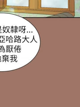 亞哈路 第1-2季 01-50話[完結]_02_024_1489