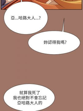 亞哈路 第1-2季 01-50話[完結]_02_024_1487