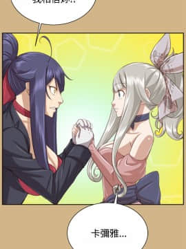 亞哈路 第1-2季 01-50話[完結]_02_023_1474