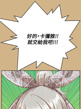 亞哈路 第1-2季 01-50話[完結]_02_023_1475