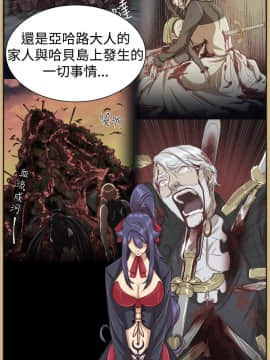 亞哈路 第1-2季 01-50話[完結]_02_023_1473