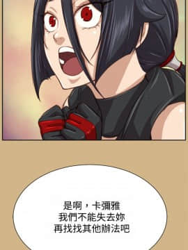 亞哈路 第1-2季 01-50話[完結]_02_023_1472