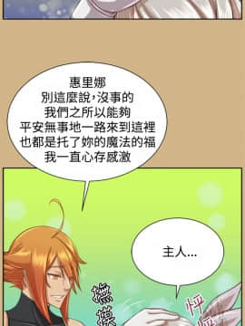 亞哈路 第1-2季 01-50話[完結]_02_023_1470