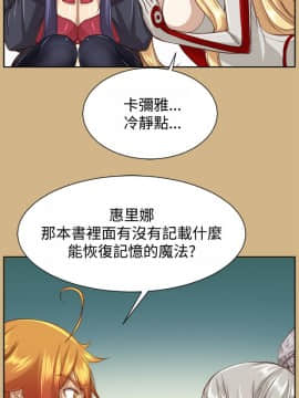 亞哈路 第1-2季 01-50話[完結]_02_023_1465
