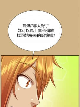 亞哈路 第1-2季 01-50話[完結]_02_023_1466