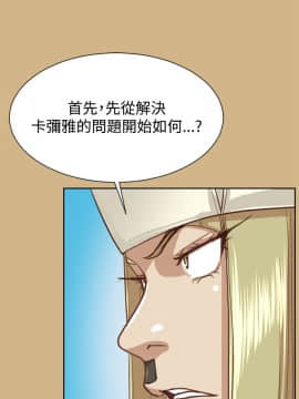 亞哈路 第1-2季 01-50話[完結]_02_023_1459