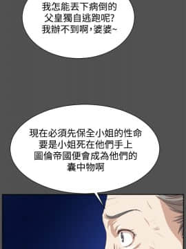 亞哈路 第1-2季 01-50話[完結]_02_022_1435