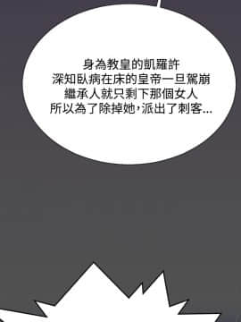 亞哈路 第1-2季 01-50話[完結]_02_022_1433