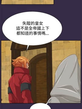 亞哈路 第1-2季 01-50話[完結]_02_022_1431