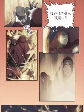 亞哈路 第1-2季 01-50話[完結]_02_022_1425