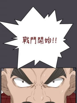 亞哈路 第1-2季 01-50話[完結]_02_020_1367