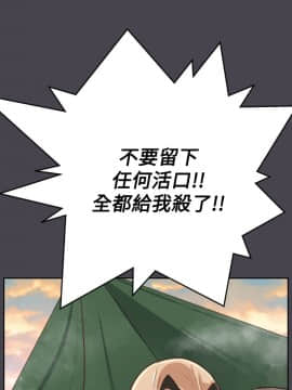亞哈路 第1-2季 01-50話[完結]_02_020_1369