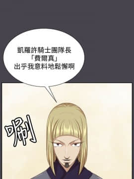 亞哈路 第1-2季 01-50話[完結]_02_020_1355