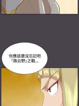 亞哈路 第1-2季 01-50話[完結]_02_020_1356