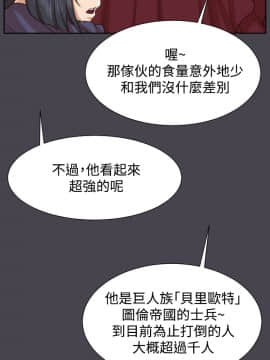 亞哈路 第1-2季 01-50話[完結]_02_020_1347