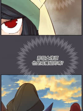 亞哈路 第1-2季 01-50話[完結]_02_020_1346