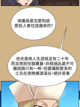 亞哈路 第1-2季 01-50話[完結]_02_019_1332