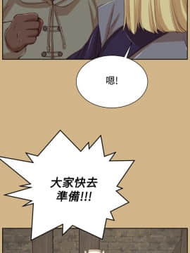 亞哈路 第1-2季 01-50話[完結]_02_019_1330