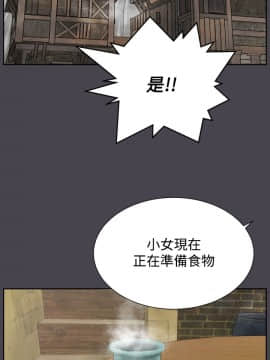 亞哈路 第1-2季 01-50話[完結]_02_019_1327