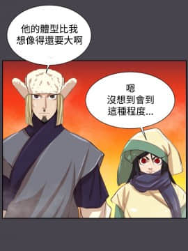 亞哈路 第1-2季 01-50話[完結]_02_019_1323
