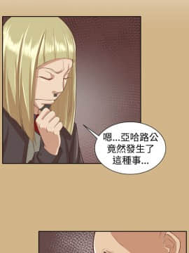 亞哈路 第1-2季 01-50話[完結]_02_019_1312
