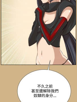 亞哈路 第1-2季 01-50話[完結]_02_019_1313