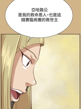 亞哈路 第1-2季 01-50話[完結]_02_019_1315