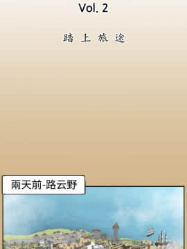 亞哈路 第1-2季 01-50話[完結]_02_019_1307