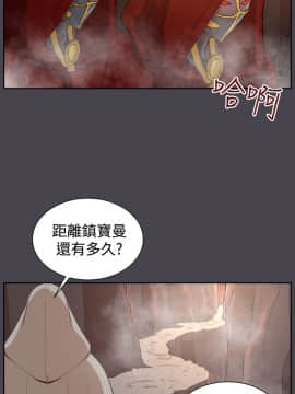 亞哈路 第1-2季 01-50話[完結]_02_018_1303