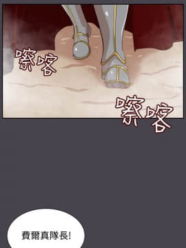 亞哈路 第1-2季 01-50話[完結]_02_018_1302
