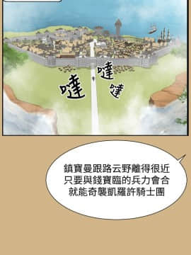 亞哈路 第1-2季 01-50話[完結]_02_018_1298