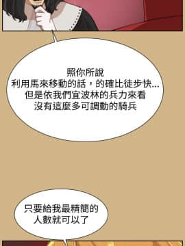 亞哈路 第1-2季 01-50話[完結]_02_018_1297