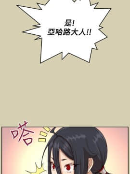 亞哈路 第1-2季 01-50話[完結]_02_018_1287