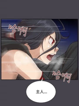 亞哈路 第1-2季 01-50話[完結]_02_018_1284