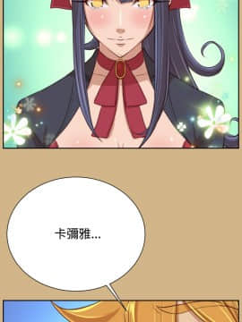 亞哈路 第1-2季 01-50話[完結]_02_018_1278
