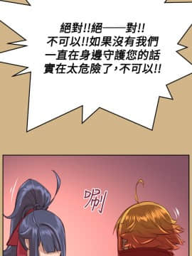 亞哈路 第1-2季 01-50話[完結]_02_018_1277