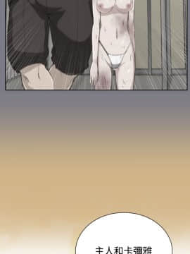 亞哈路 第1-2季 01-50話[完結]_02_018_1273