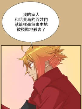 亞哈路 第1-2季 01-50話[完結]_02_018_1267