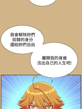 亞哈路 第1-2季 01-50話[完結]_02_018_1269