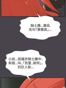 亞哈路 第1-2季 01-50話[完結]_02_017_1251
