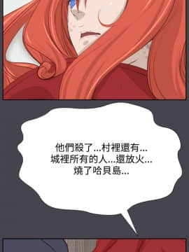 亞哈路 第1-2季 01-50話[完結]_02_017_1249