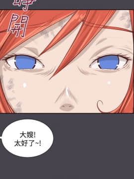 亞哈路 第1-2季 01-50話[完結]_02_017_1246