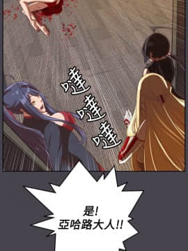 亞哈路 第1-2季 01-50話[完結]_02_017_1242